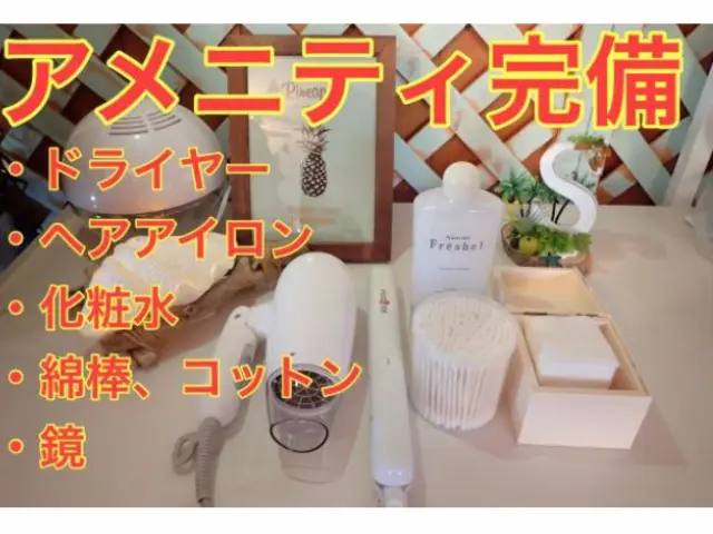 体験イメージ
