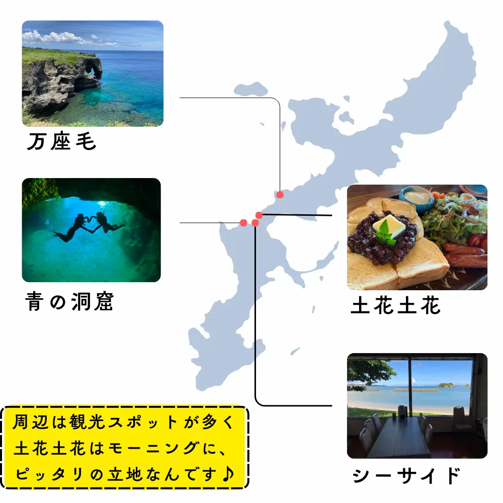 観光スポットが周辺にあるカフェ土花土花はモーニングでゆっくりできて立地が最高