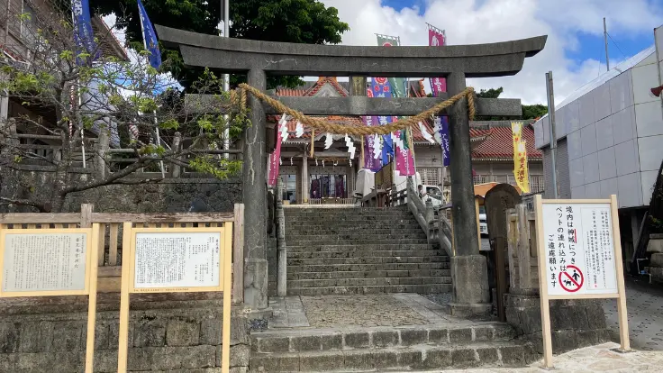 普天満宮の石造りの鳥居。柔らかな光に包まれ、境内の静けさと清らかさを感じる。