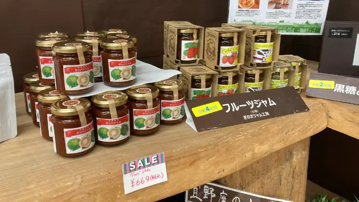 宜野座村認定のおみやげフルーツジャム。地元産フルーツを使った人気の特産品。