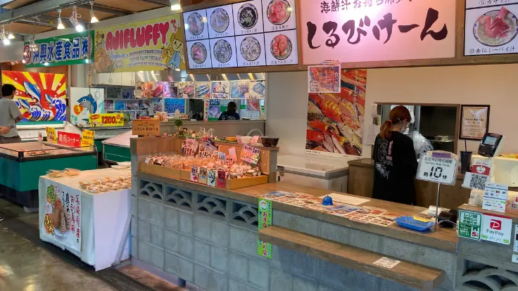 海鮮汁専門店