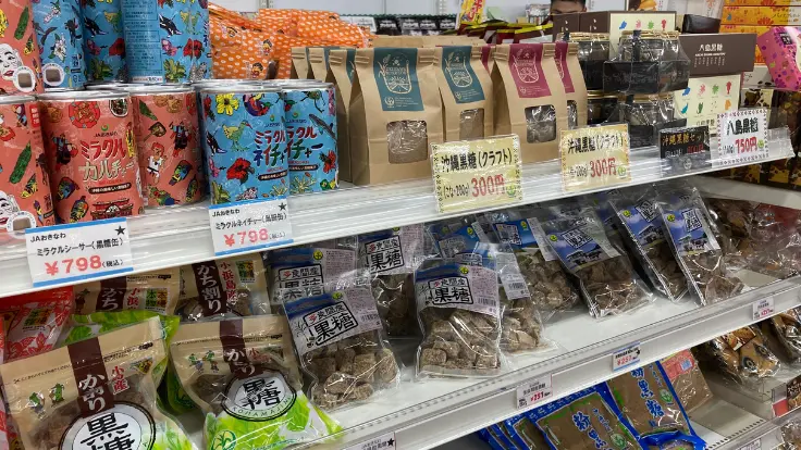 ファーマーズマーケットの黒糖コーナー。沖縄産サトウキビから作られる黒糖は、夏場の塩分・ミネラル補給にも親しまれている