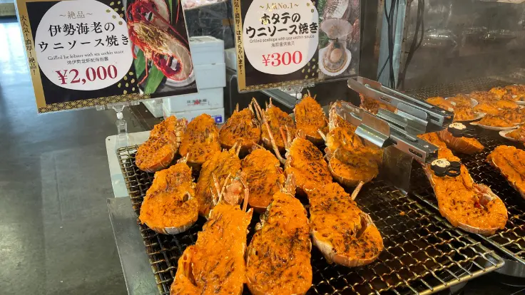 お魚センター名物の伊勢海老ウニソース焼き。濃厚なうにソースをまとった伊勢海老が香ばしく焼き上がる