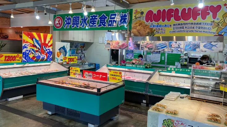 沖興水産の近海魚刺身。マグロや白身など沖縄の魚が並ぶ