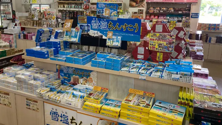 物産センター（遊食来）のおみやげ売り場。泡盛や黒糖菓子、調味料が並ぶ