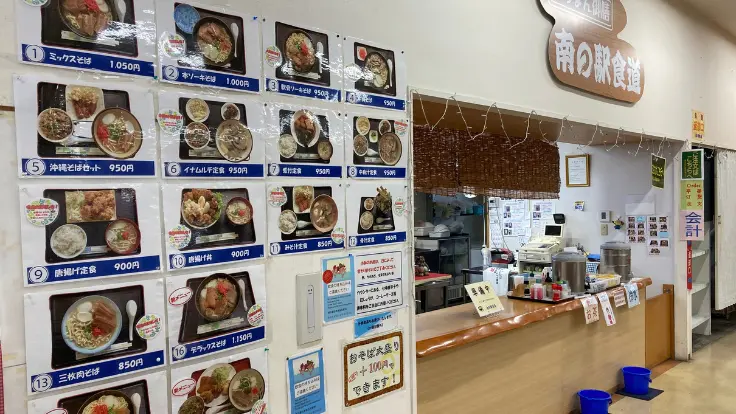 物産センター（遊食来）のフードコートでは、沖縄そばや天ぷらなどのローカルグルメが味わえ、地元の人にも人気