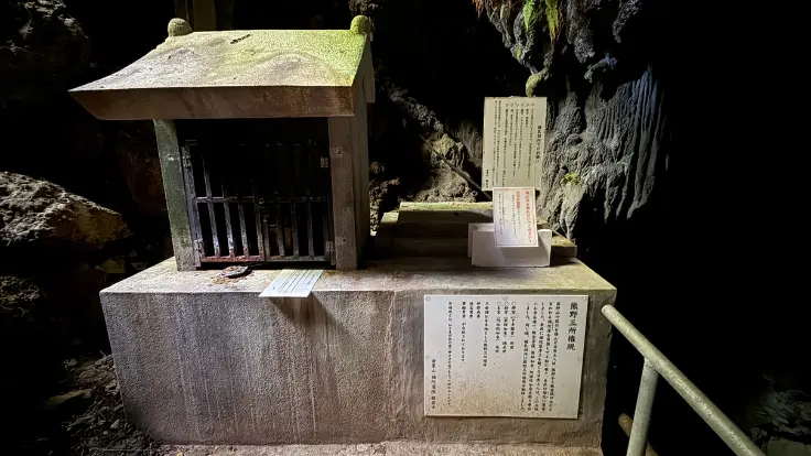 鍾乳石に囲まれた金武宮の祠。静かな洞窟の奥に祀られ、自然と祈りが共存する神秘的な空間。