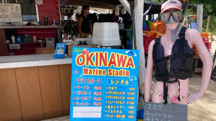 アンチ浜の美しい天然ビーチで、シュノーケルレンタルを使ってカラフルな魚と泳ぐ様子。