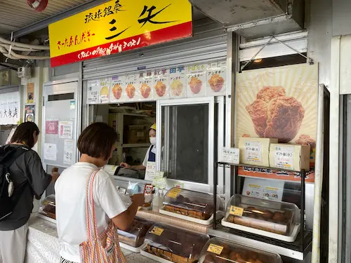 三矢外観