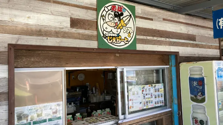 おっぱジェラート外観
