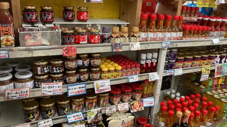 道の駅 許田で販売されているあぐーあんだんすー(豚味噌)