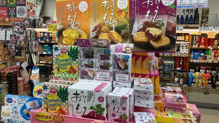 道の駅 許田で販売されている紅芋ケーキ