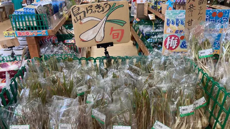 許田道の駅の野菜売り場
