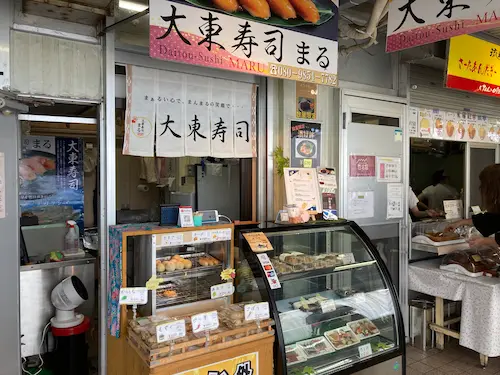 大東寿司まるの甘酢寿司