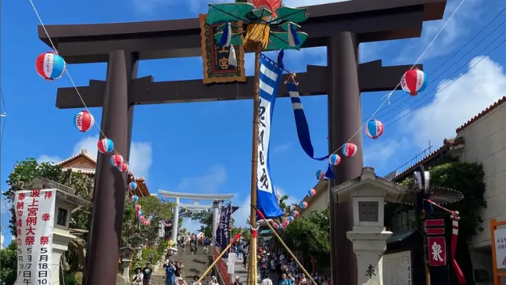 波上宮のなんみん祭。境内に提灯やのぼりが並び、地元の人々が参拝や屋台を楽しむ春の例大祭。