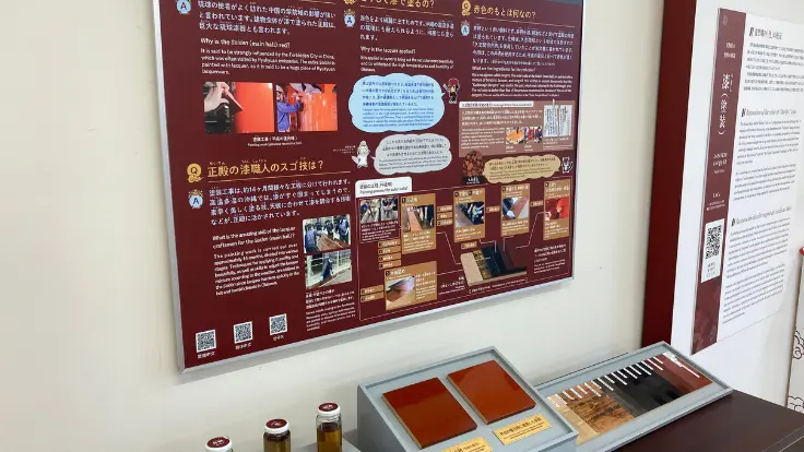 首里城公園のあちこちに設置された解説パネル。復元の工程や職人の手仕事について学べる