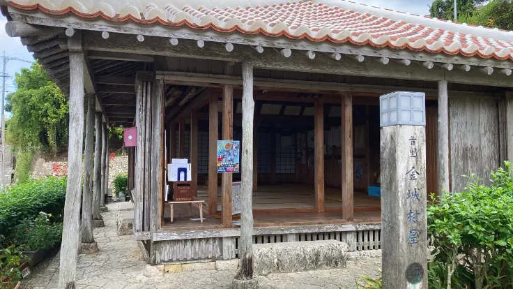 赤瓦屋根の休憩所。石畳散策の合間に一息つける写真映えスポット