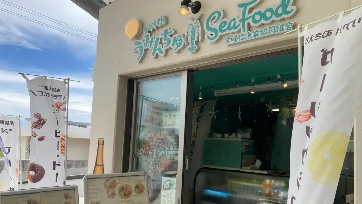 うみんちゅSeaFoodの海鮮丼とガーリックシュリンプ