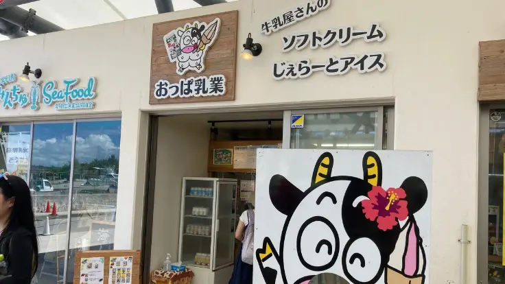 ソラハシのおっぱアイス店。沖縄県産ミルクを使った濃厚ソフトクリームが人気。
