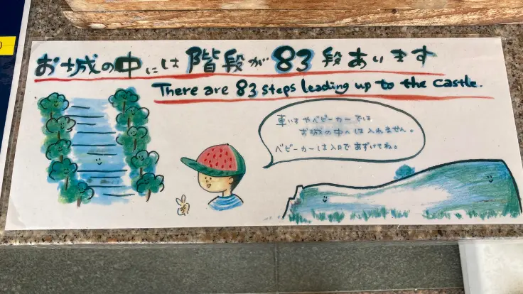 今帰仁城跡の石段83段。頂上へと続く道で、往復後は休憩所でひと息つきたくなる。