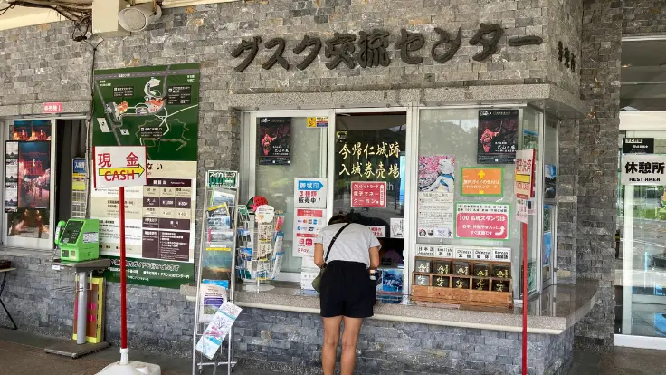 今帰仁城跡のチケット販売所。入口から少し離れた場所にあり、買い忘れると戻る必要があるため注意が必要。