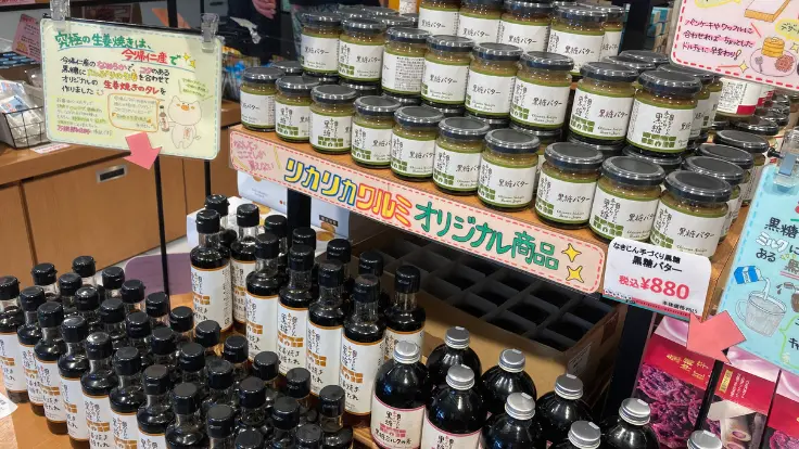 リカリカワルミの売店で販売されているオリジナル商品。島素材を使ったお菓子や調味料などが並んでいる