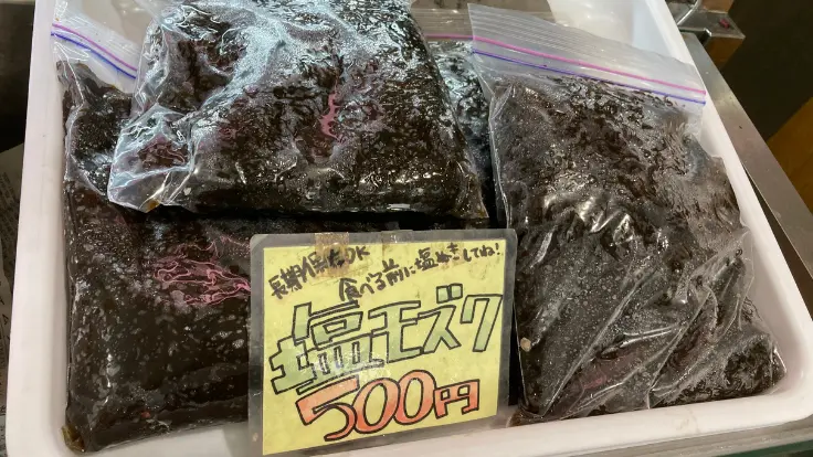 奥武島いまいゆ市場で販売されている生もずく。シャキッとした歯ごたえと磯の香りが特徴の沖縄食材