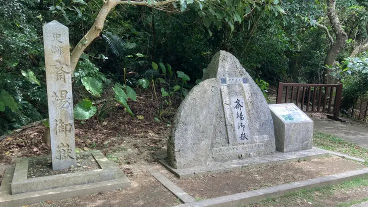 斎場御嶽入口にある、刻まれた案内図が彫られた石碑。歴史を感じる石の案内図が目を引きます