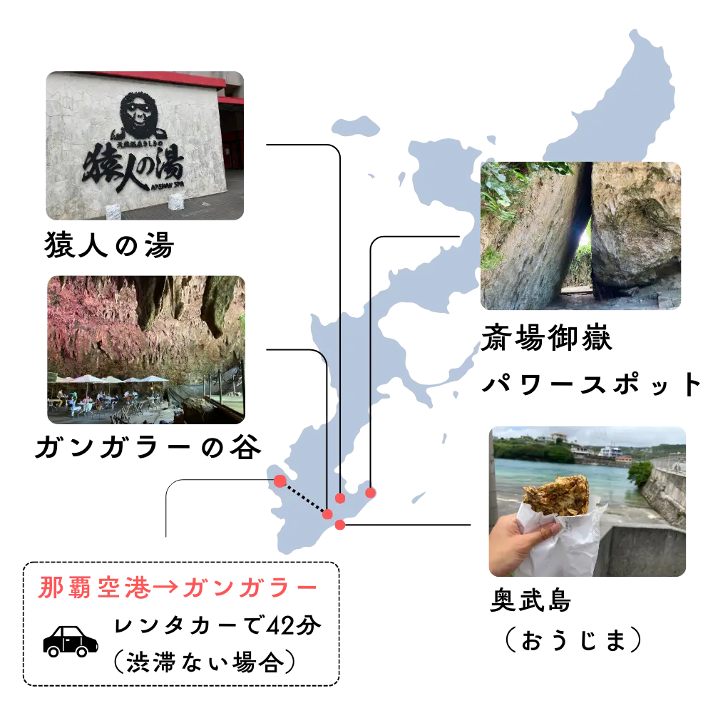 ガンガラーの谷の周辺観光マップ