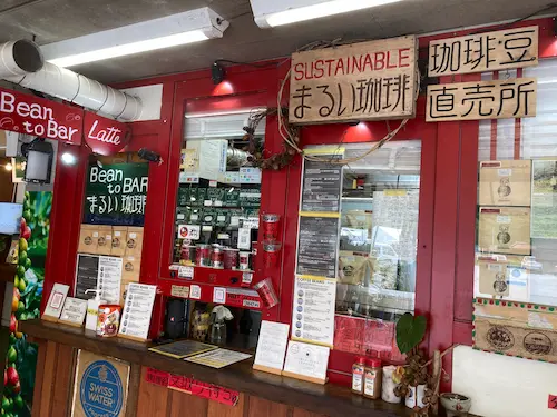 まるい珈琲のドリップコーヒー