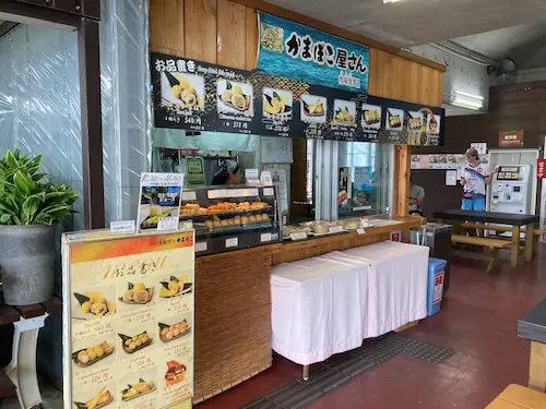 寿味屋かまぼこの揚げかまぼこ