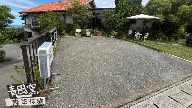 木に囲まれた入り口