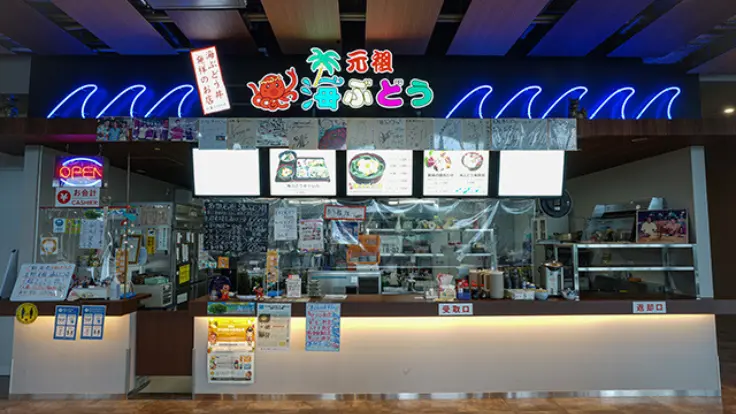 海ぶどう専門店の海ぶどう丼