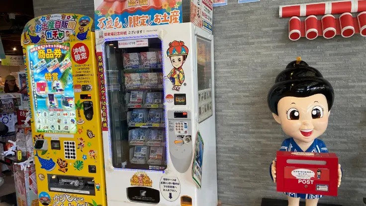 万座毛に並ぶ恩納村限定グッズ。観光の記念にぴったり。
