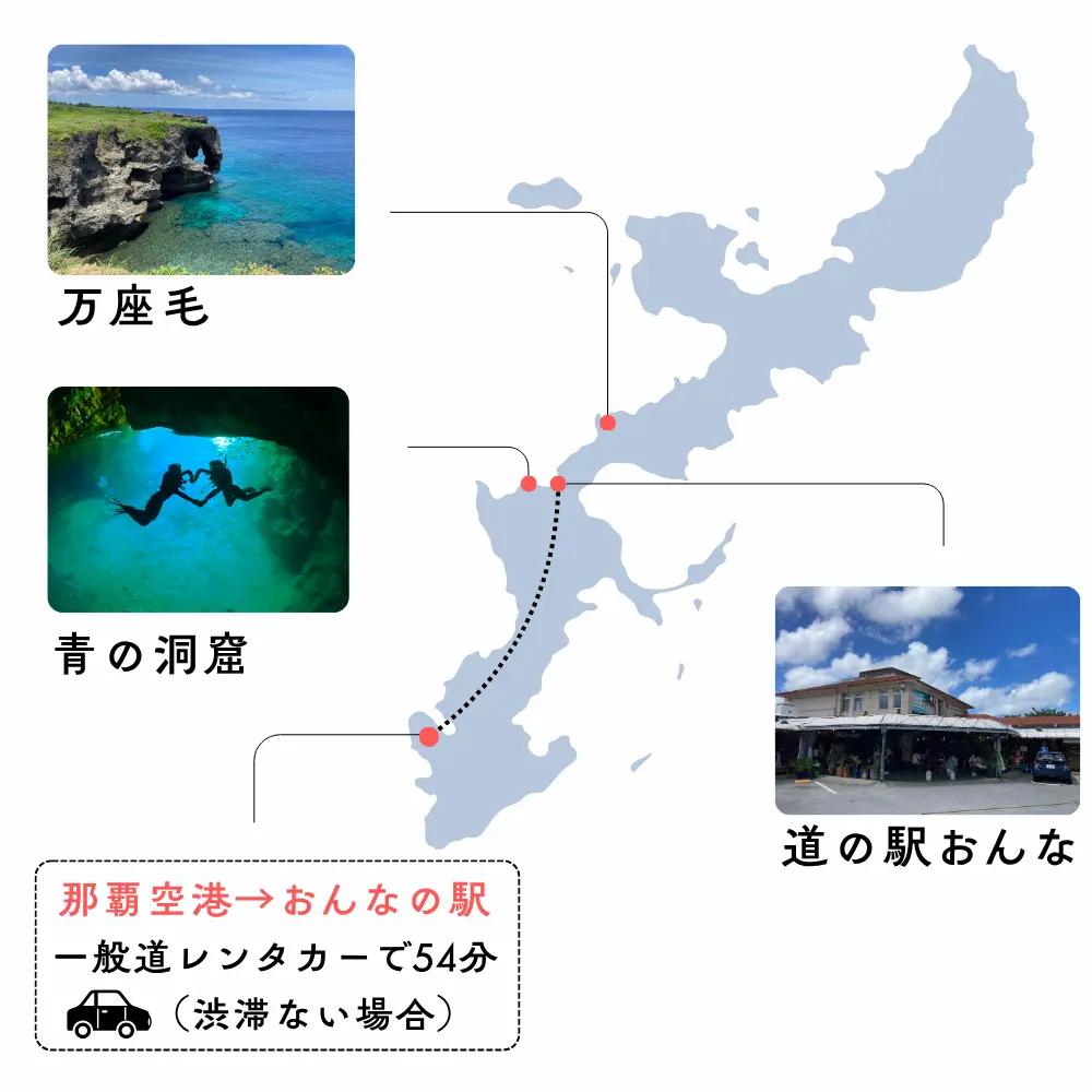 おんなの駅周辺観光案内マップ