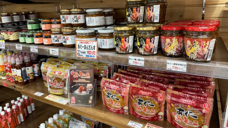 あぐーあんだんす（油みそ）の瓶詰。ご飯や野菜につけて楽しめる万能調味の一品。