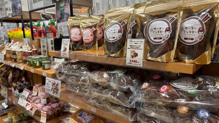 三矢ボール（サーターアンダギー）のお土産用パック。プレーンや黒糖などの詰め合わせ。