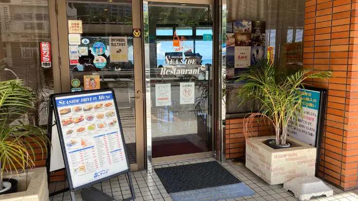 シーサイドドライブインの整った入口。外観は清潔感があり、歴史ある建物ながら入りやすい雰囲気。