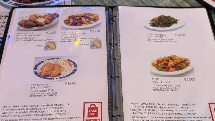 スペシャルランチ、ソーキ、白身フライなど、THE沖縄の定番ランチが楽しめるシーサイドドライブイン。