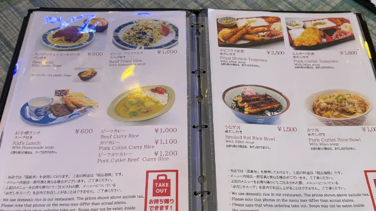 人気のフライライスやカツ丼、うな丼、とんかつなど、なんでも揃うシーサイドドライブインのメニュー表。