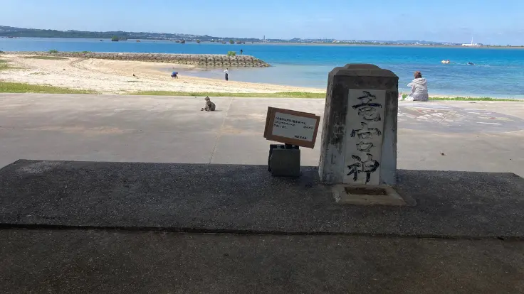 浜比嘉ビーチの入口近くにある拝み所。海を前に静かに祈りをささげられる、小さな祈りの空間。