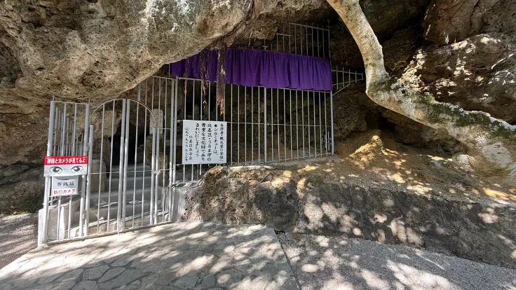 シルミチュー霊場の拝所。洞窟状の岩の前に拝む場所があり、沖縄独特の祈りの雰囲気がただよっている。