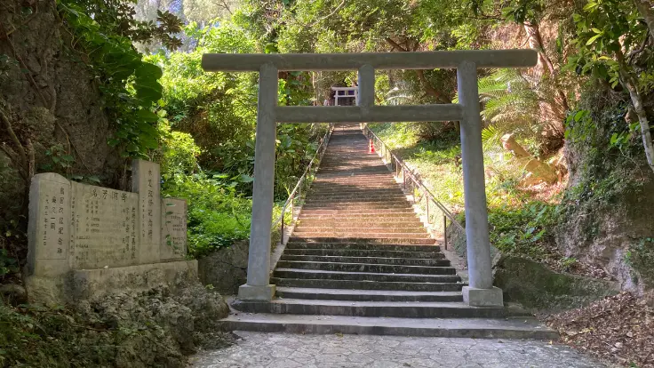 シルミチュー霊場の階段下に立つ鳥居。ここから煩悩の数といわれる108段の石段が森の中へと続いている。