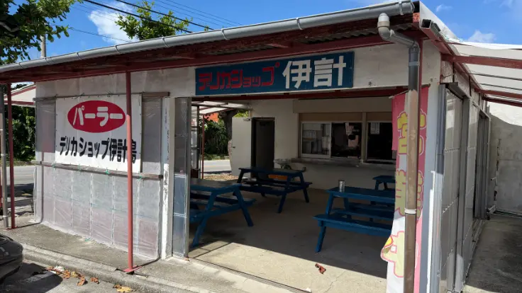 伊計ビーチ前にあるパーラー。タコライスなどの軽食が楽しめる。ビーチ内のレストランが休みの日にも便利。