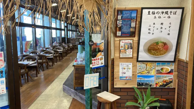 あやはし館内にある海中茶屋の外観。ガラス張りの窓の向こうに海が広がるカフェ。