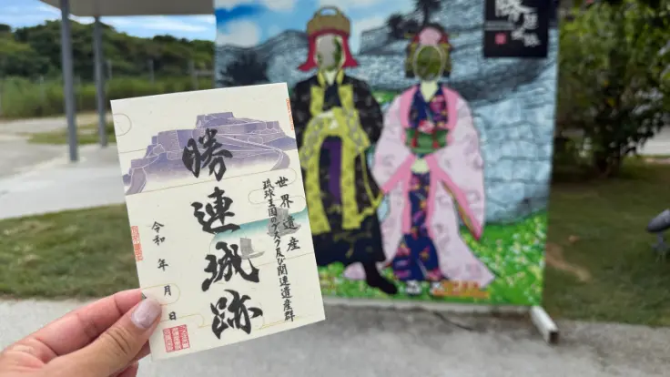 世界遺産グスク5城の御城印。勝連城跡でも購入でき、旅の記念として人気を集めている。