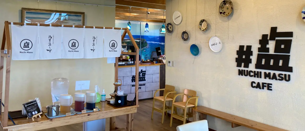 ぬちまーす工場2階の飲食エリアがとっても居心地良く設計されています