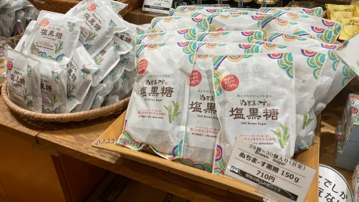 宮城島ぬちまーす工場で販売されている塩黒糖のお菓子