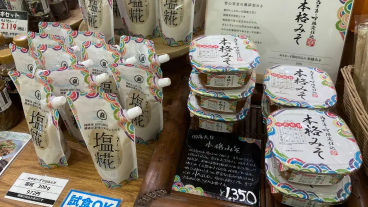 宮城島ぬちまーす工場の塩麹と無添加味噌