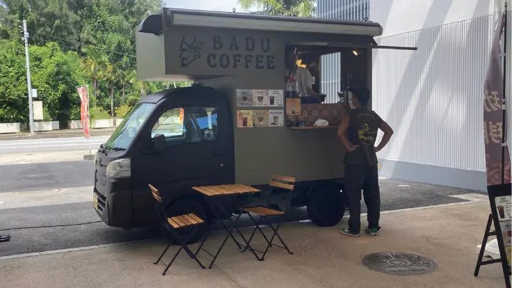 道の駅かでなに出店していた本格ドリップコーヒーのキッチンカー。ジャンクフードだけでなくカフェ気分も味わえる。